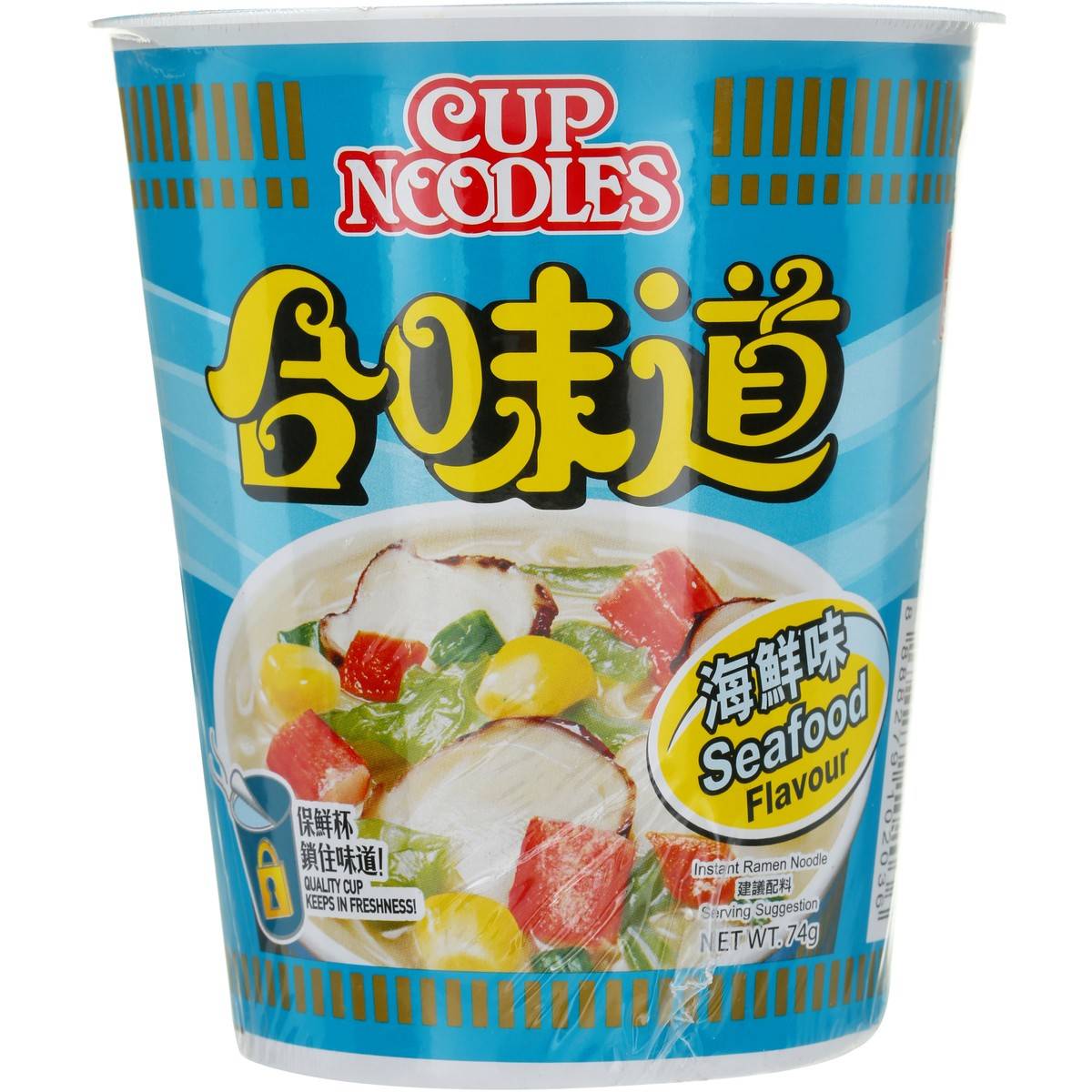 TM - NISSIN Instant Noodle Cup Seafood / My Ly Hai San 75g