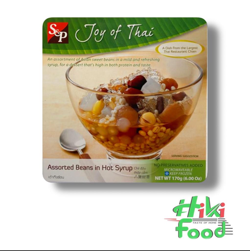 Assorted Beans In Syrup / Sam Bo Luong 170g