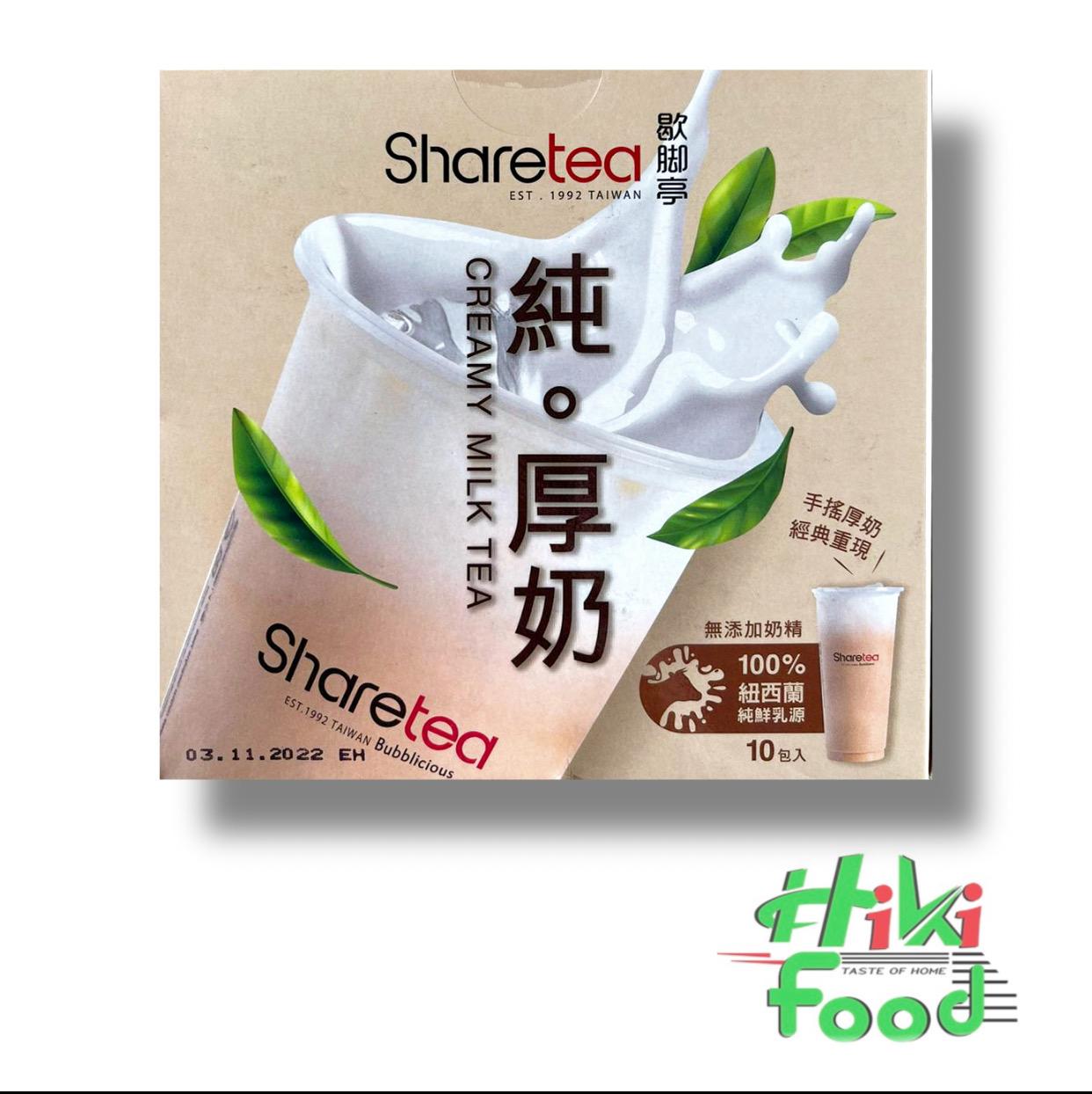 Sharetea Brown Sugar Cream Milk Tea 10x25g / Bot Tra Sua Tran Chau Duong Den