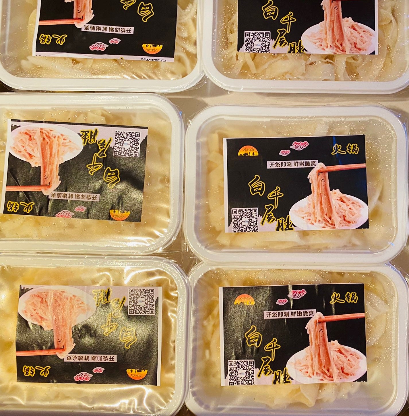 Frozen Beef Calf Stomach / Sach bo 200g