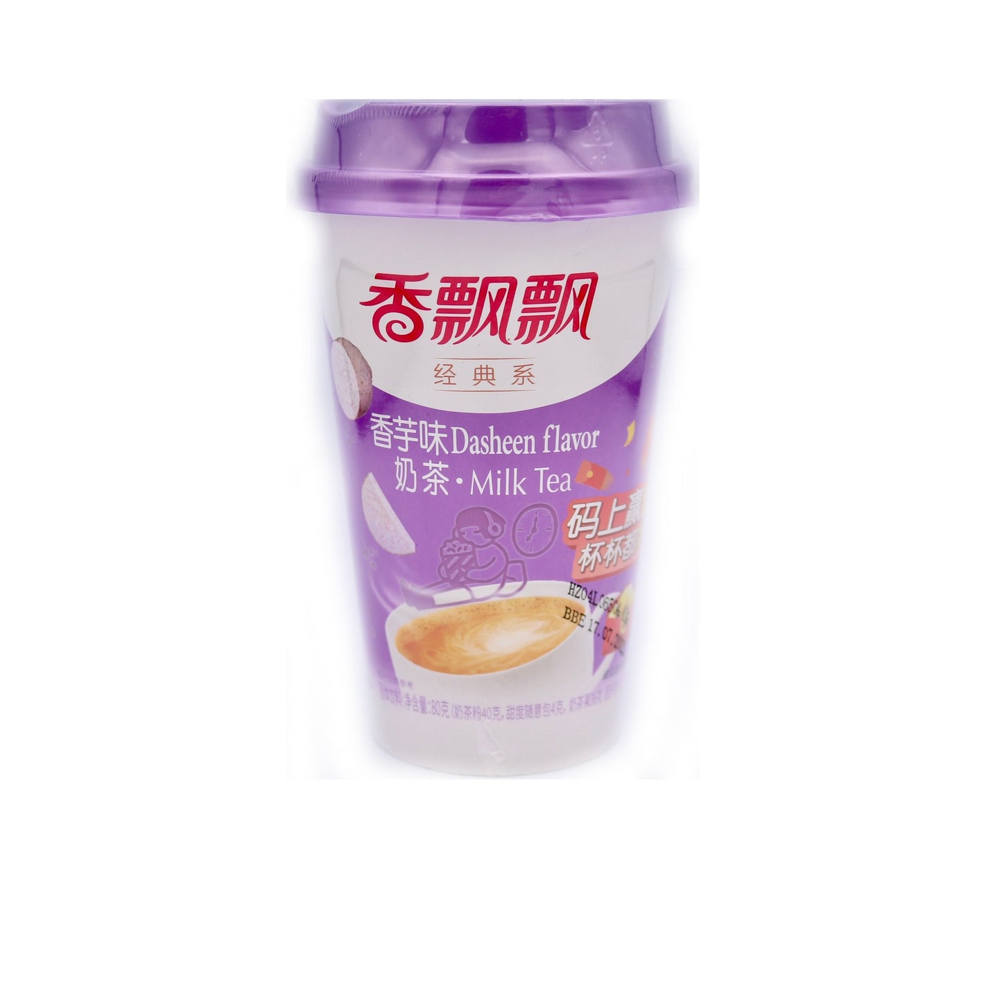 O1 - Coconut Jelly Taro Milk Tea/ Tra Sua Thach Dua Khoai Mon 230ml