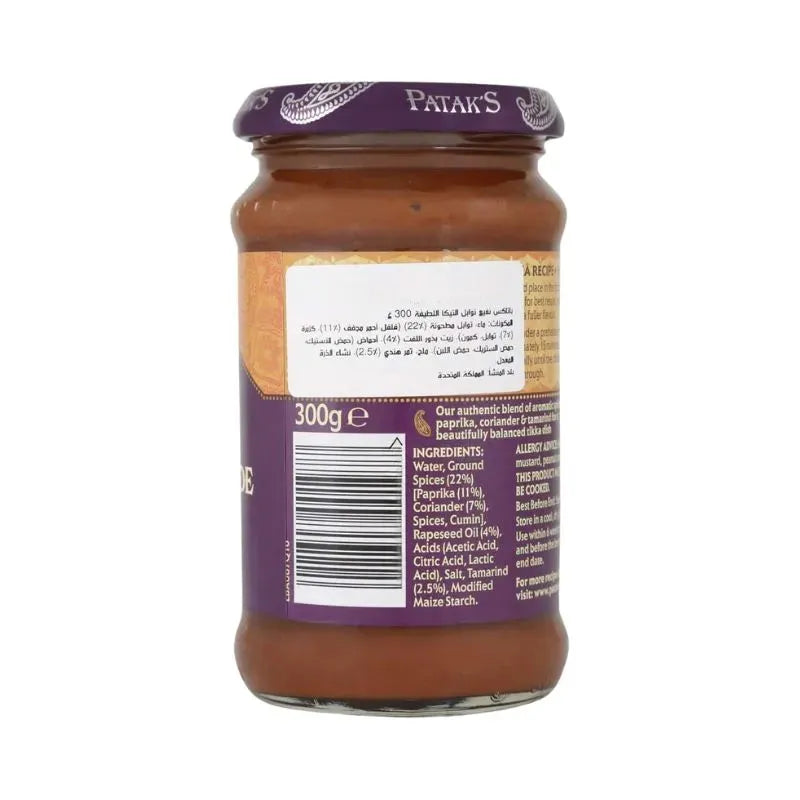 Patak's Tikka Marinade Paste - 300g-Global Food Hub