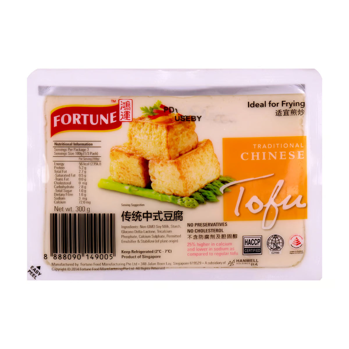 Traditional Chinese Tofu /Dau Phu Chien 300g