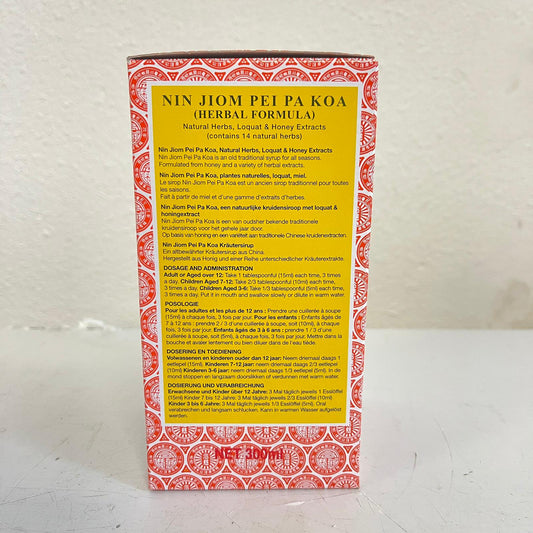Nin Jiom Pei Pa Koa Sore Throat Syrup 300ml / Siro Ho