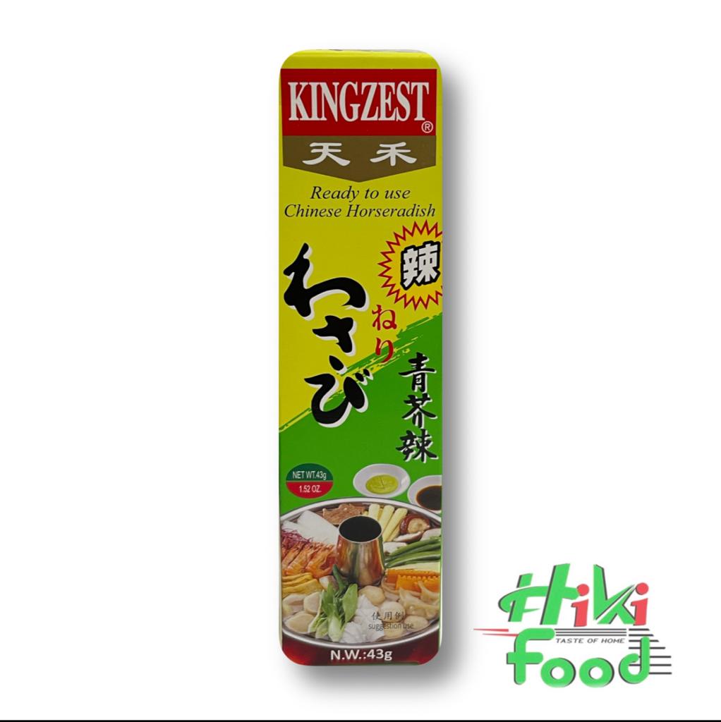 SB Wasabi In Tube 43g (BBF: 22/10/2022)