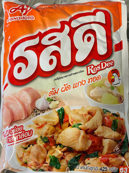 ROSDEE Chicken Seasoning Powder 400g (BBD: 07/03/2024)