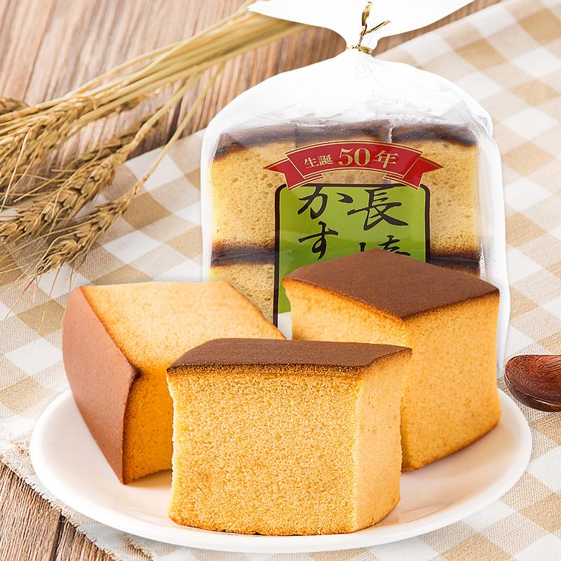 Sweet Factory Nagasaki Castella 150g