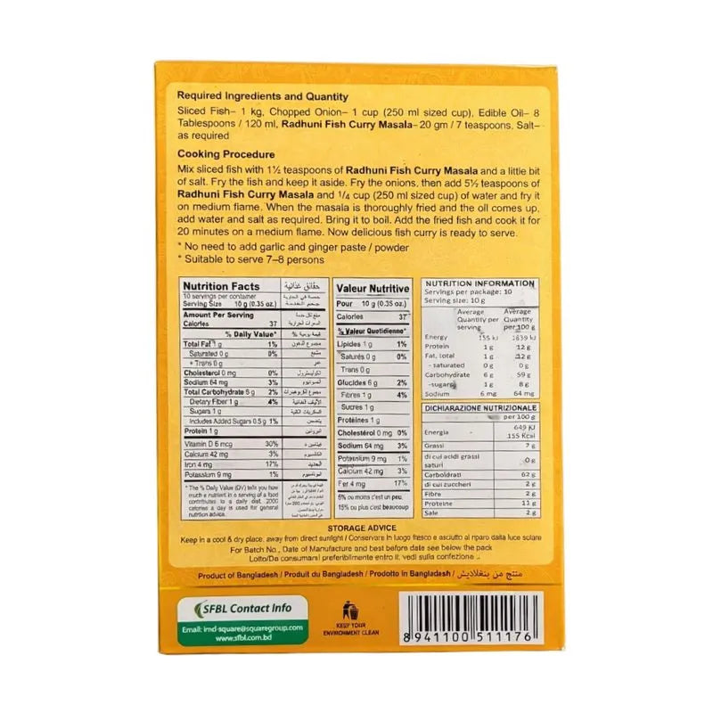 Best Before 17th Aug'2026 Radhuni Fish Curry Masala - 100g-Global Food Hub