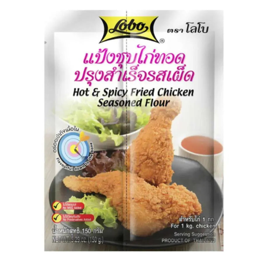 Best Before 5th August'26 Lobo Flour Mix for Hot Fried Chicken - 150g-Global Food Hub