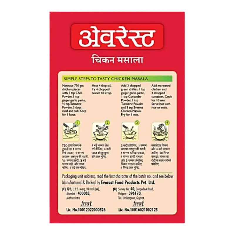 Everest Chicken Masala - 100g-Global Food Hub