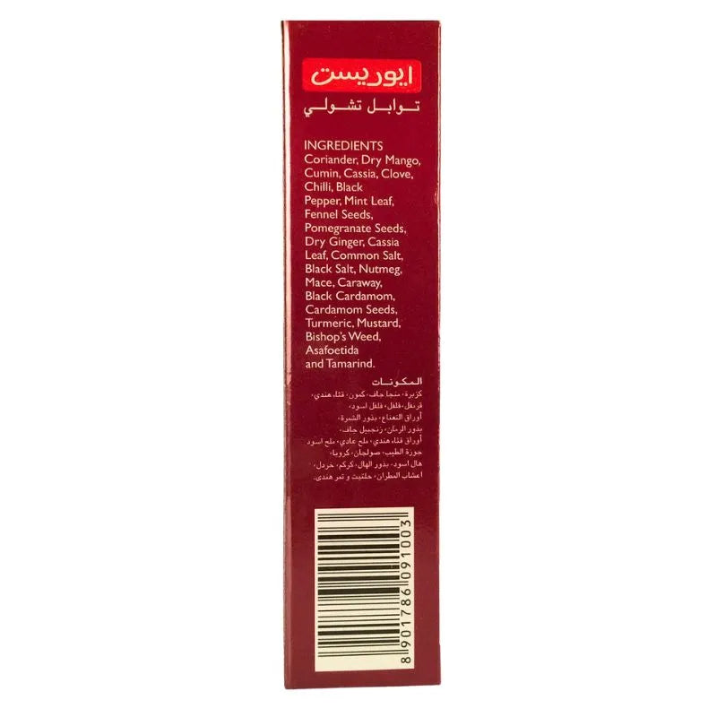 Everest Chole Masala - 100g-Global Food Hub