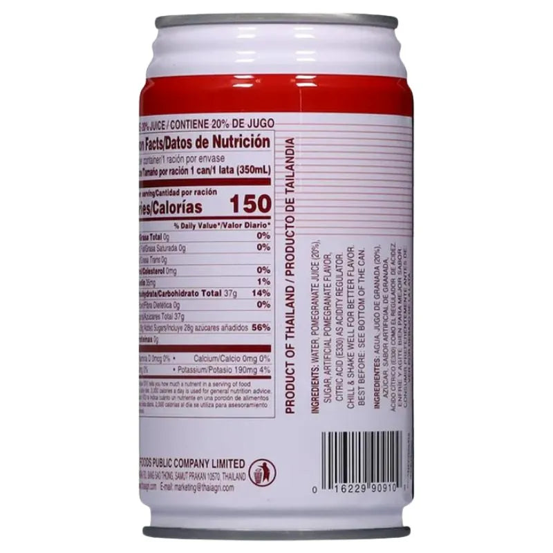 FOCO Pomegranate Nectar - 350ml-Global Food Hub