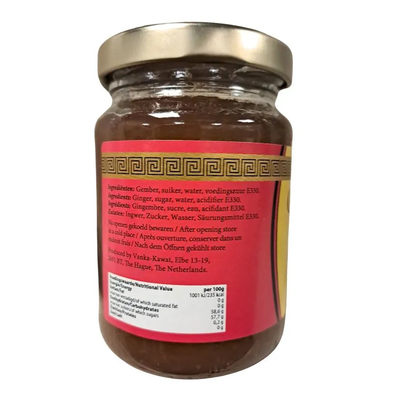 Flower Brand Ginger Puree - 230g-Global Food Hub