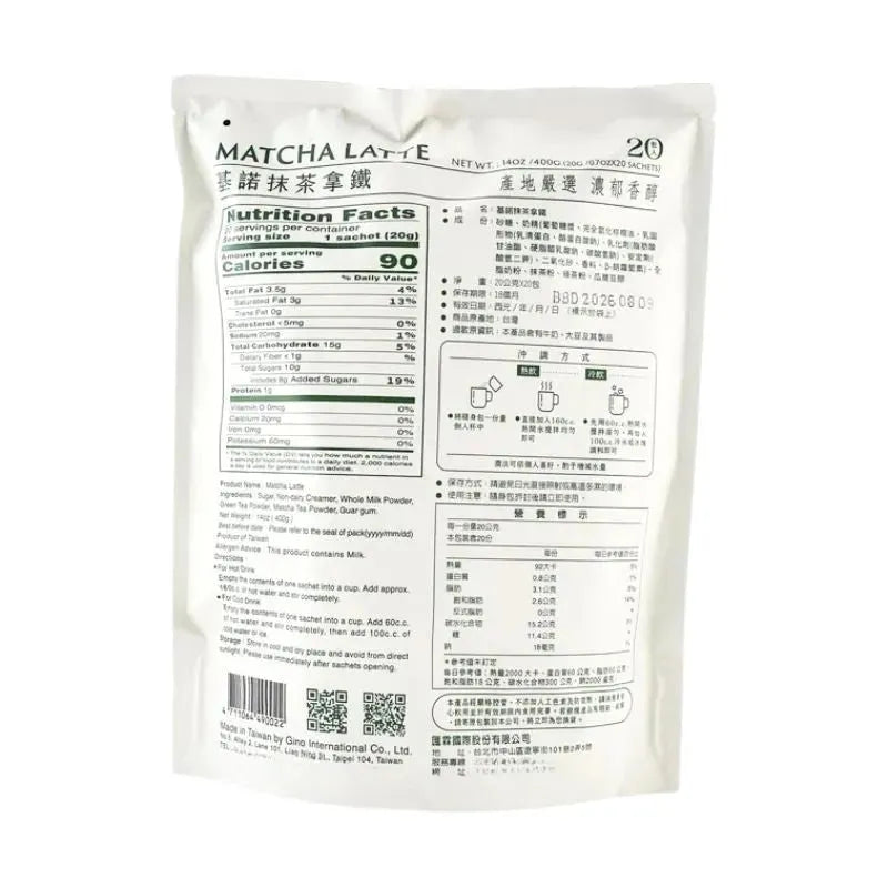 Gino Matcha Latte - 400g (20pcs of 20g each)-Global Food Hub