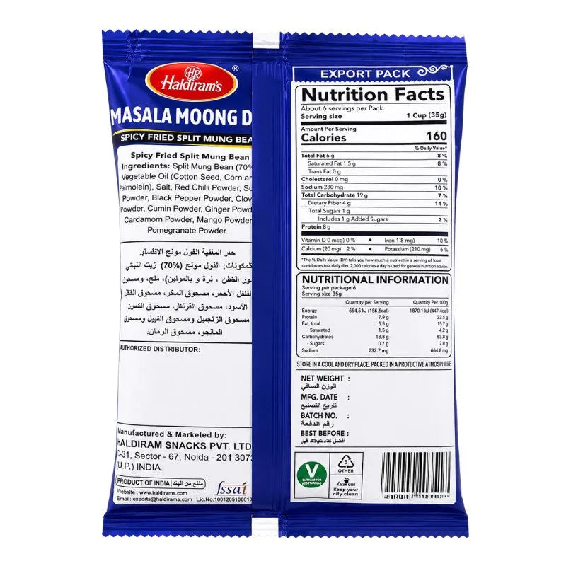 Haldiram's - Moong / Mung Dal Masala 200g-Global Food Hub