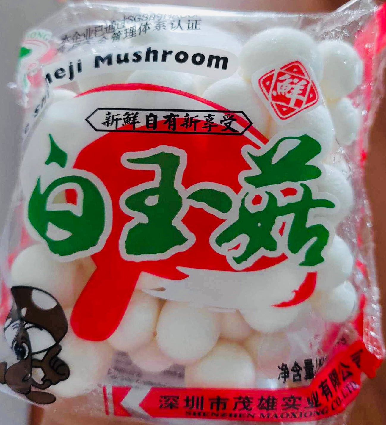 White Mushroom Shimeji/ Nam Trang 150g