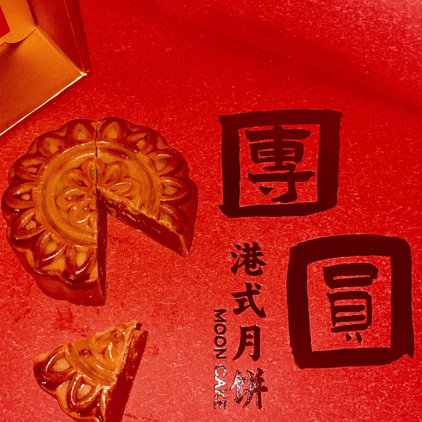 L1- TUANYUAN Moon Cakes Mix Box 8 Pieces/ Hop Banh Trung Thu Du Loai 8 Cai 600g (8x75g)