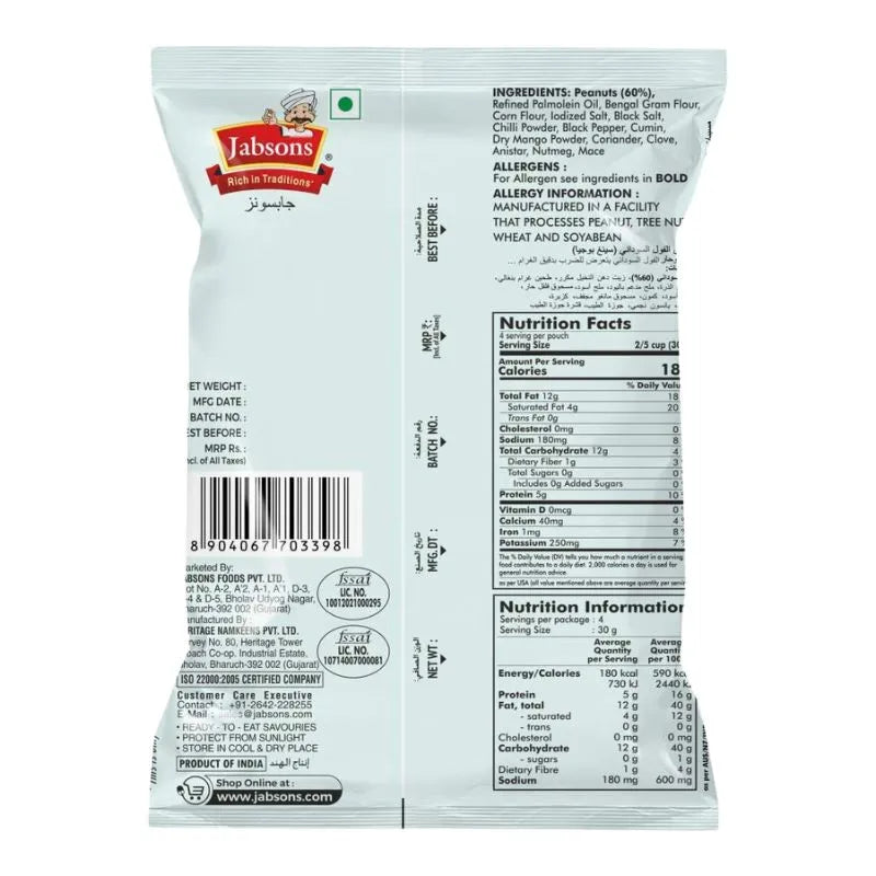 Jabsons Peanut Cracker - 140g-Global Food Hub
