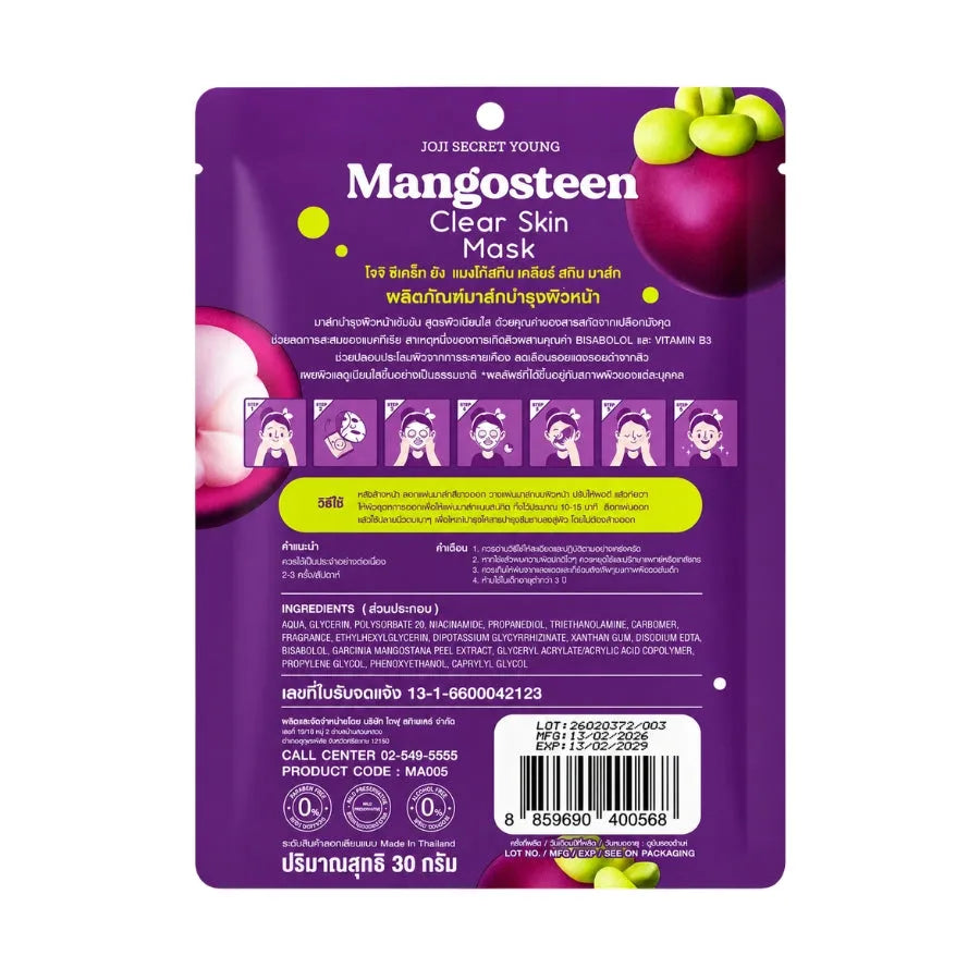Joji Mangosteen Clear Skin Mask - 30g-Global Food Hub