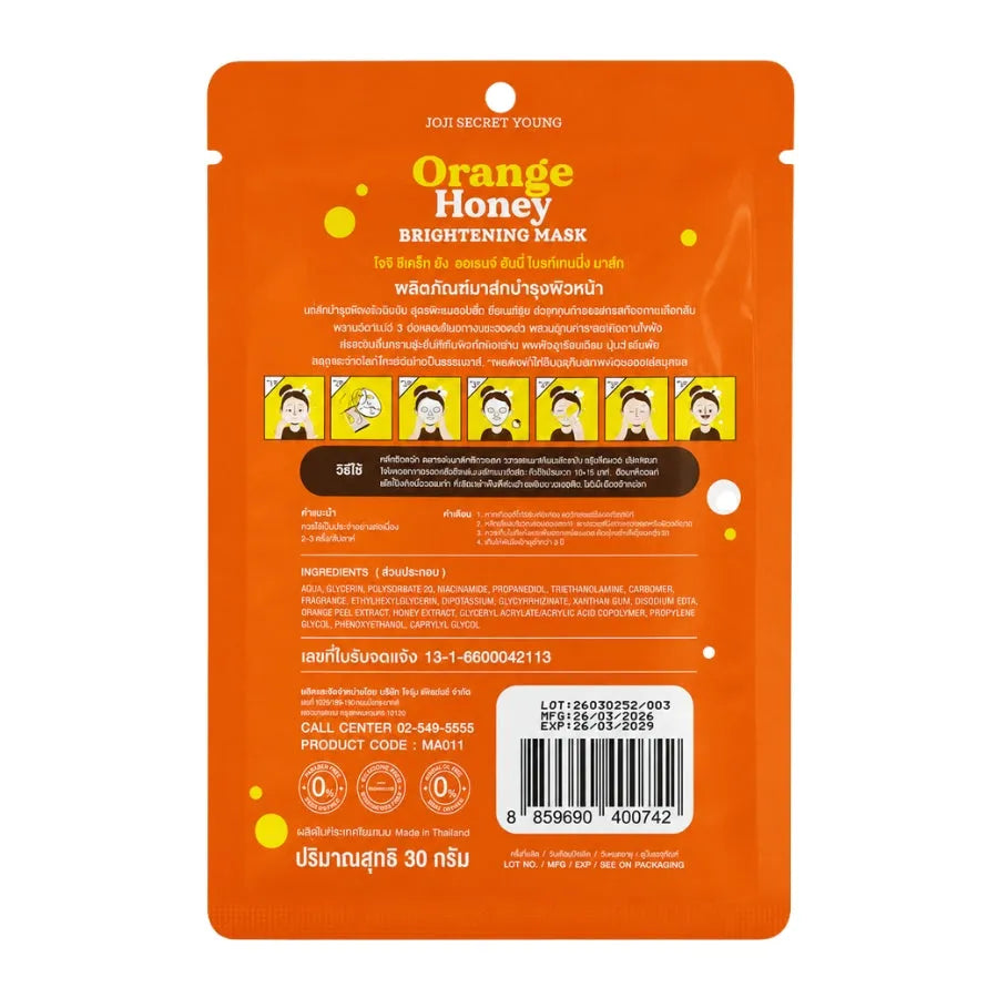 Joji Orange Honey Brightening Mask - 30g-Global Food Hub