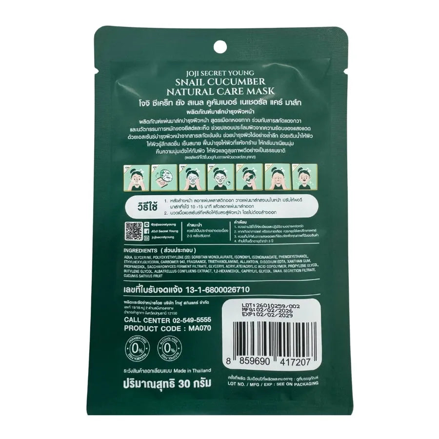 Joji Snail Cucumber Natural Care Mask -30g-Global Food Hub