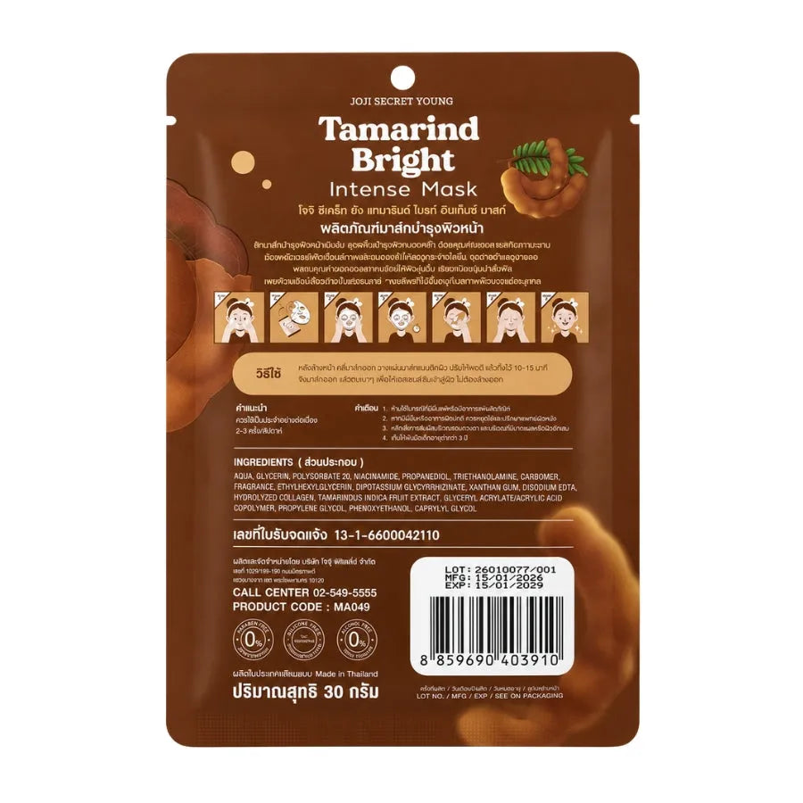 Joji Tamarind Bright Intense Mask -30g-Global Food Hub