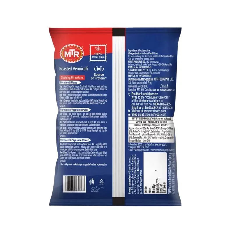 MTR Roasted Vermicelli - 900g-Global Food Hub