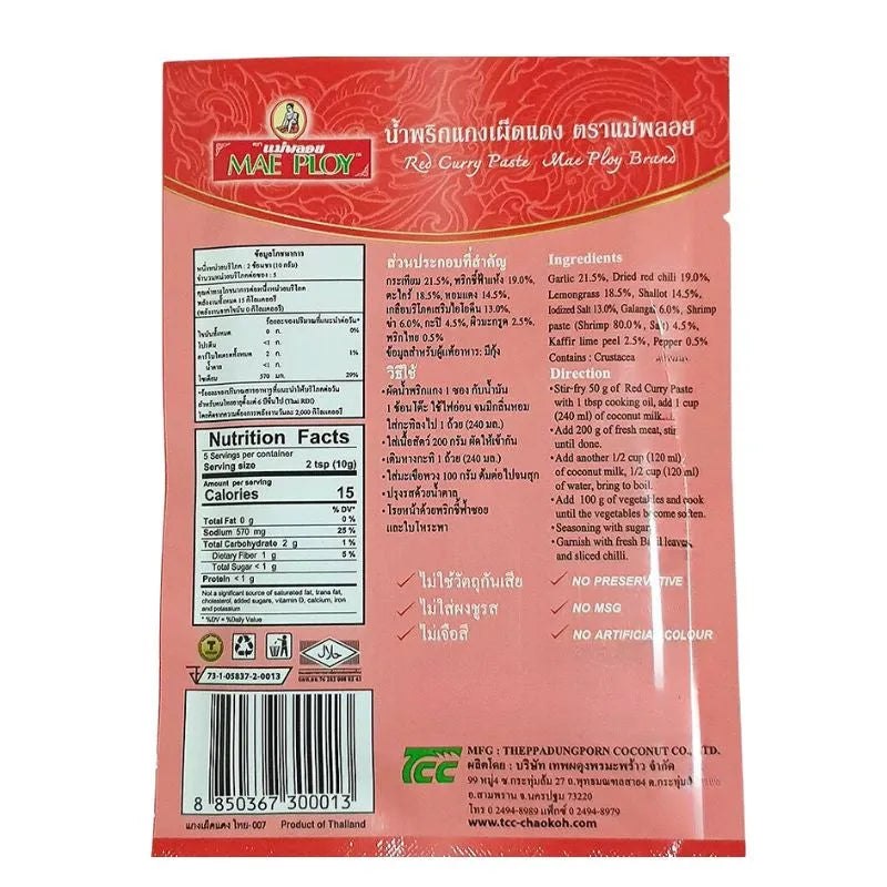 Mae Ploy - Red Curry Paste, Sachet 50g-Global Food Hub
