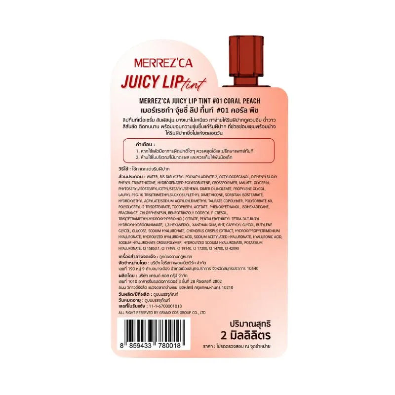 Merrez'ca Juicy Lip Tint #01 Coral Peach - 2ml-Global Food Hub