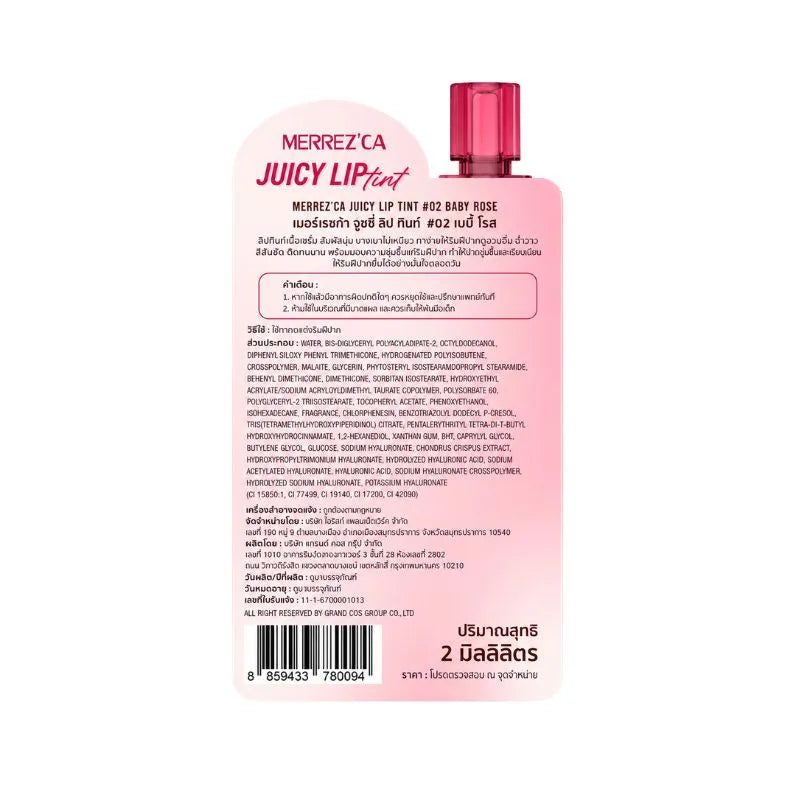 Merrez'ca Juicy Lip Tint - #02 Baby Rose - 2ml-Global Food Hub