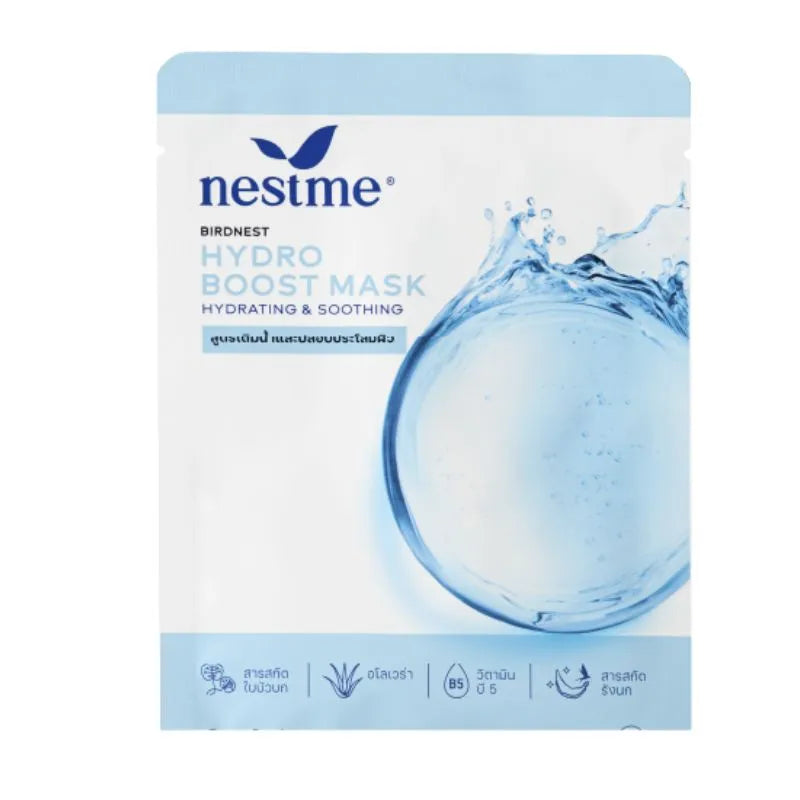 Nestme Birdnest Hydro Boost Mask -25ml-Global Food Hub
