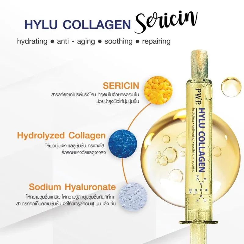 PWP Hylu Collagen Essence -10ml-Global Food Hub