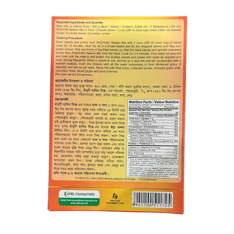 Radhuni Haleem Mix - 200g-Global Food Hub