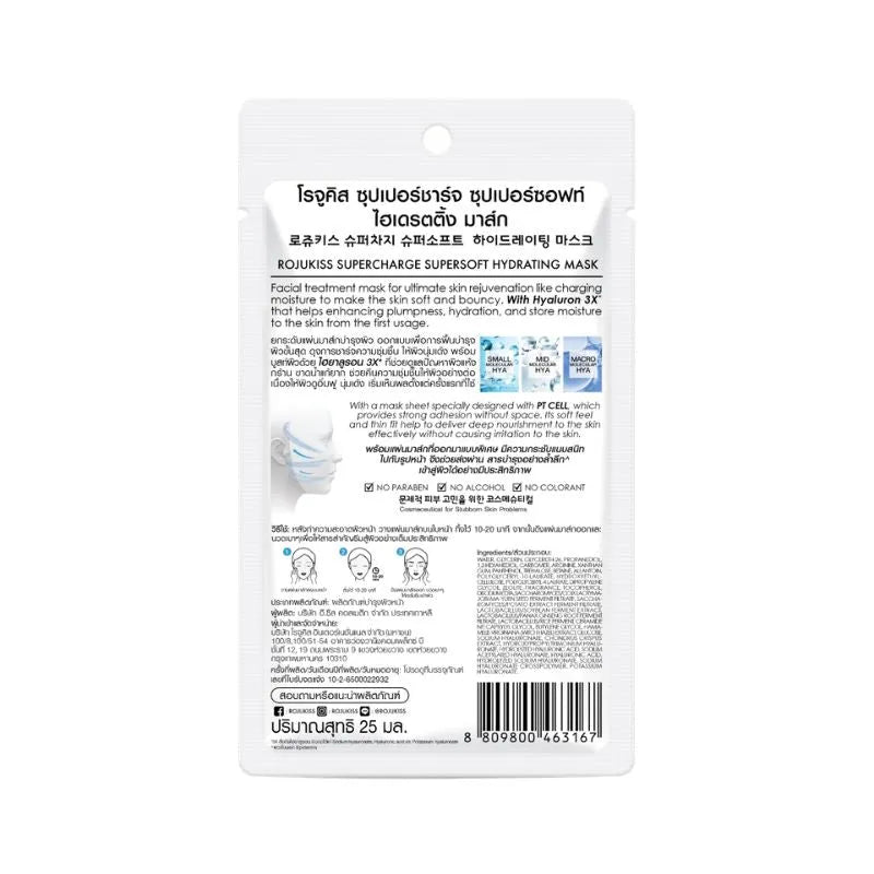 Rojukiss 3X Super Charge Super Soft Hyaluron Face Mask - 25ml-Global Food Hub