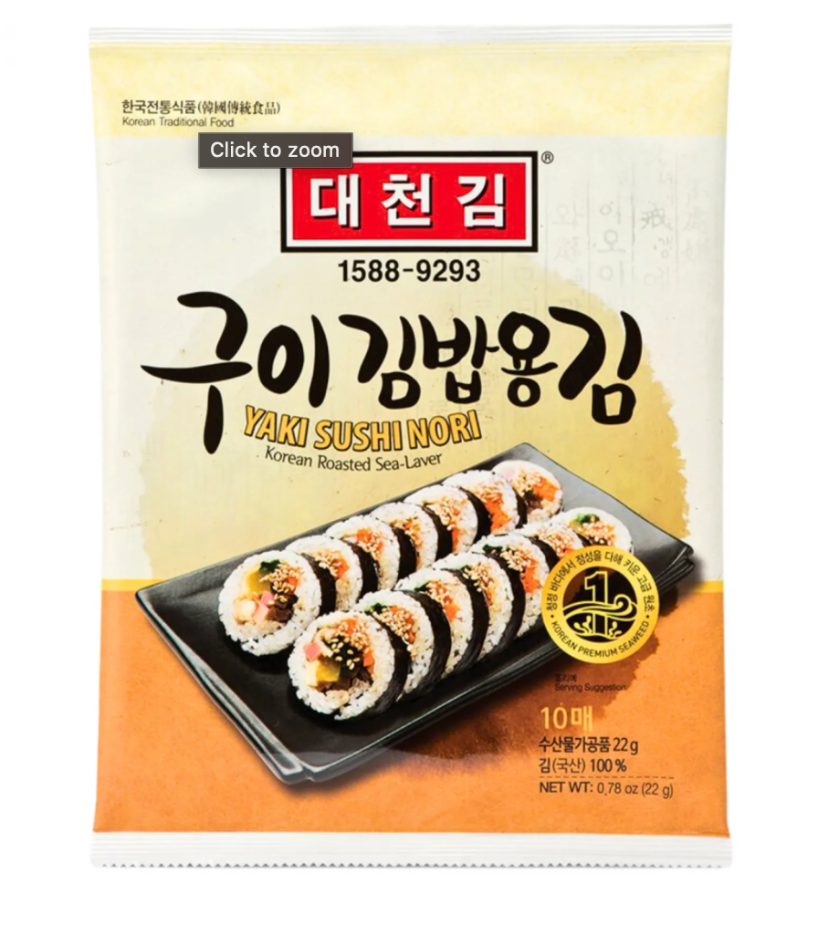 Roasted Yaki Nori Seaweed 10 sheets 22g/ Mieng Rong Bien Cuon Sushi