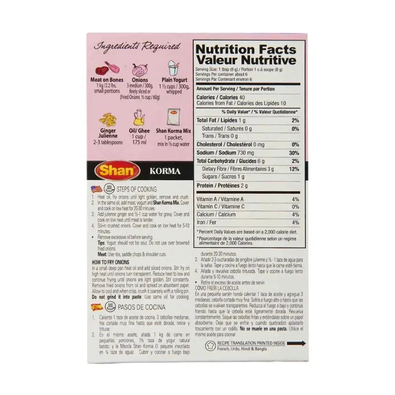 Shan Korma Masala - 50g-Global Food Hub