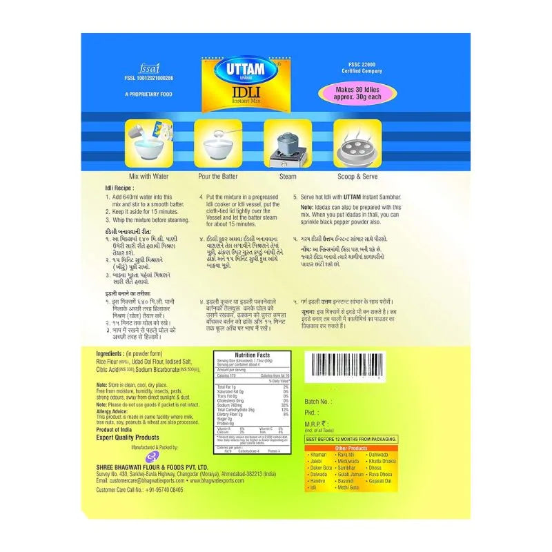 Uttam Idli Instant Mix - 400g-Global Food Hub