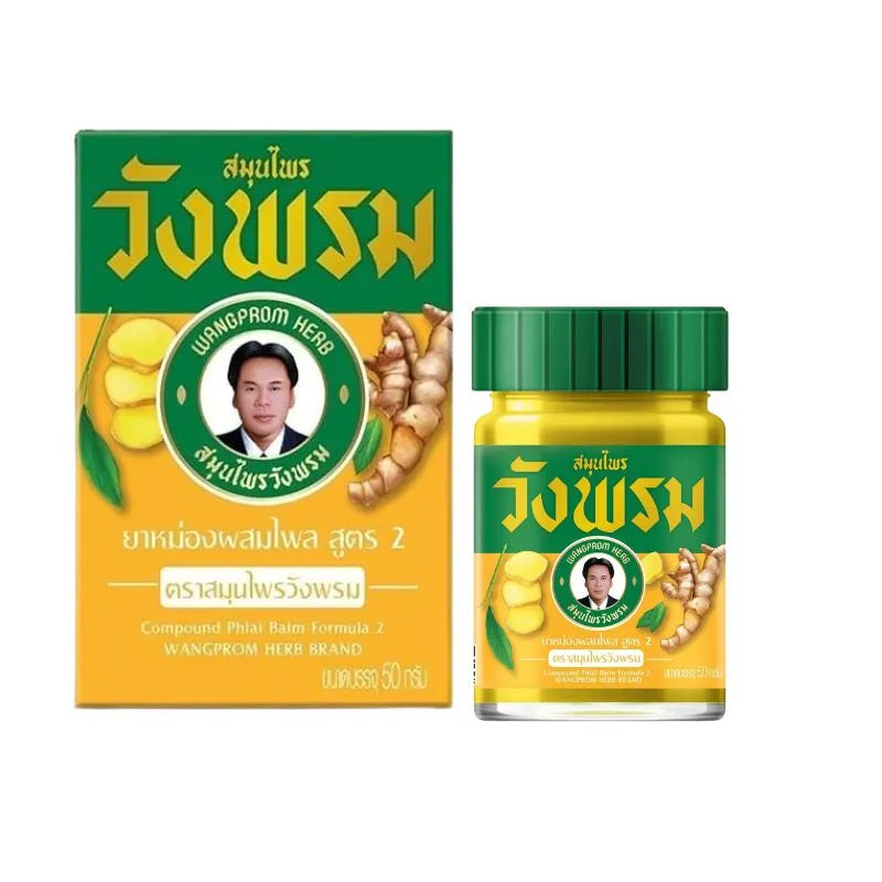Wangprom Thai Herbal Yellow Balm Formula 2 (Phlai) – 50g-Global Food Hub