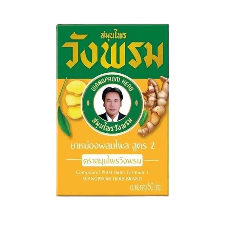 Wangprom Thai Herbal Yellow Balm Formula 2 (Phlai) – 50g-Global Food Hub