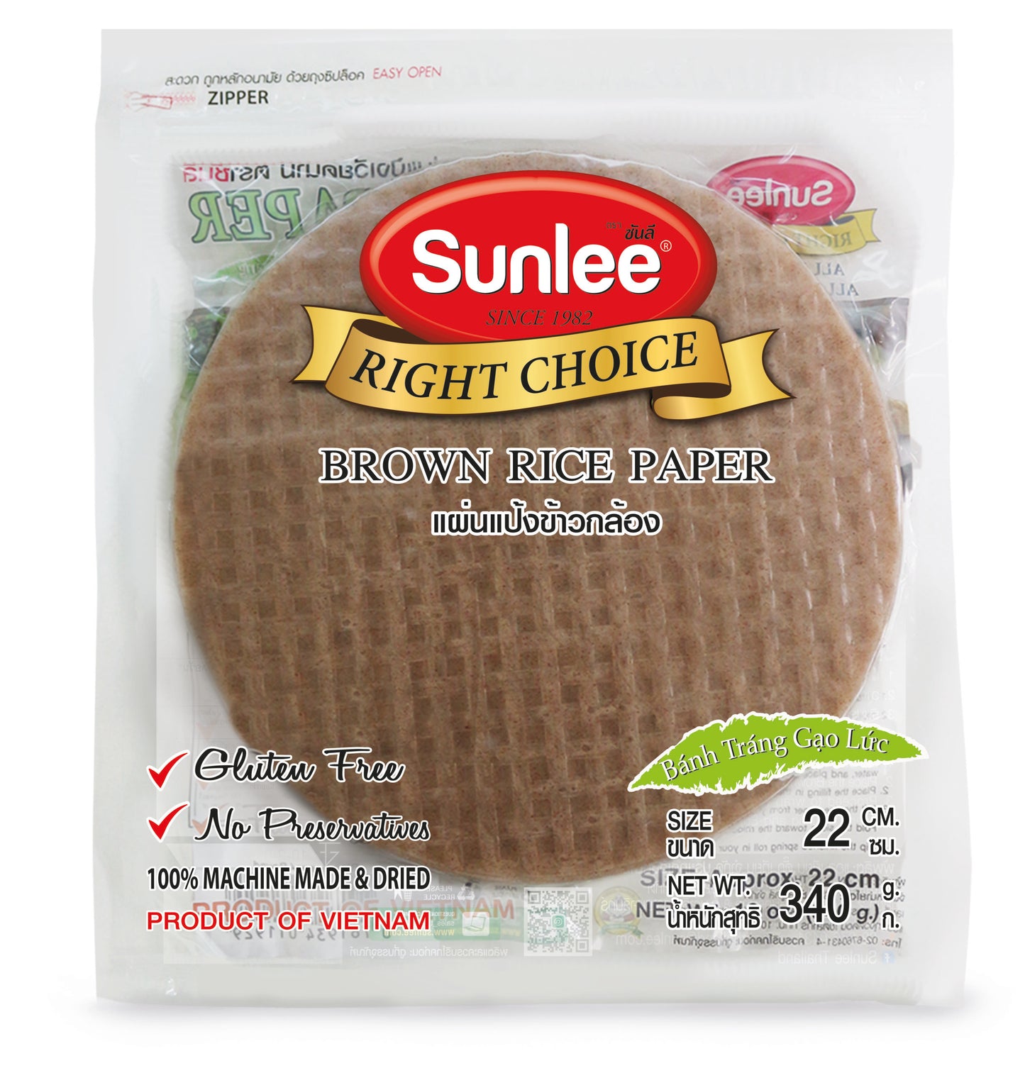 SUNLEE Brown Rice Paper / Banh Trang Gao Huyet Rong 22cm 340g