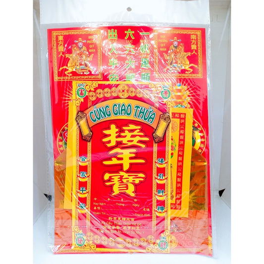 Kitchen Gods Greeting Papers/ Bo Giay Cung Giao Thua
