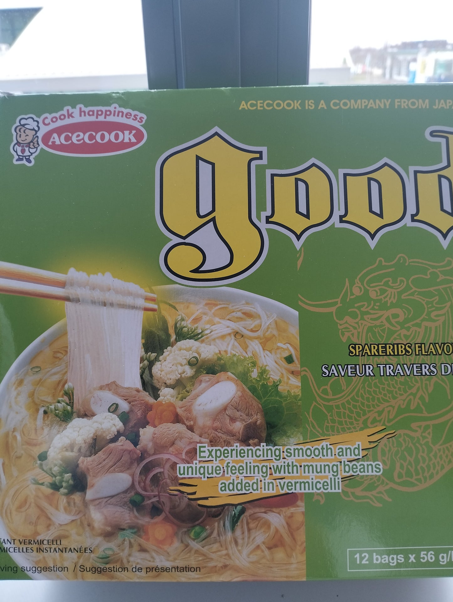 GOOD Inst. Vermicelli Pork Flav Mien Heo 57g 12 x 57g (1 box)