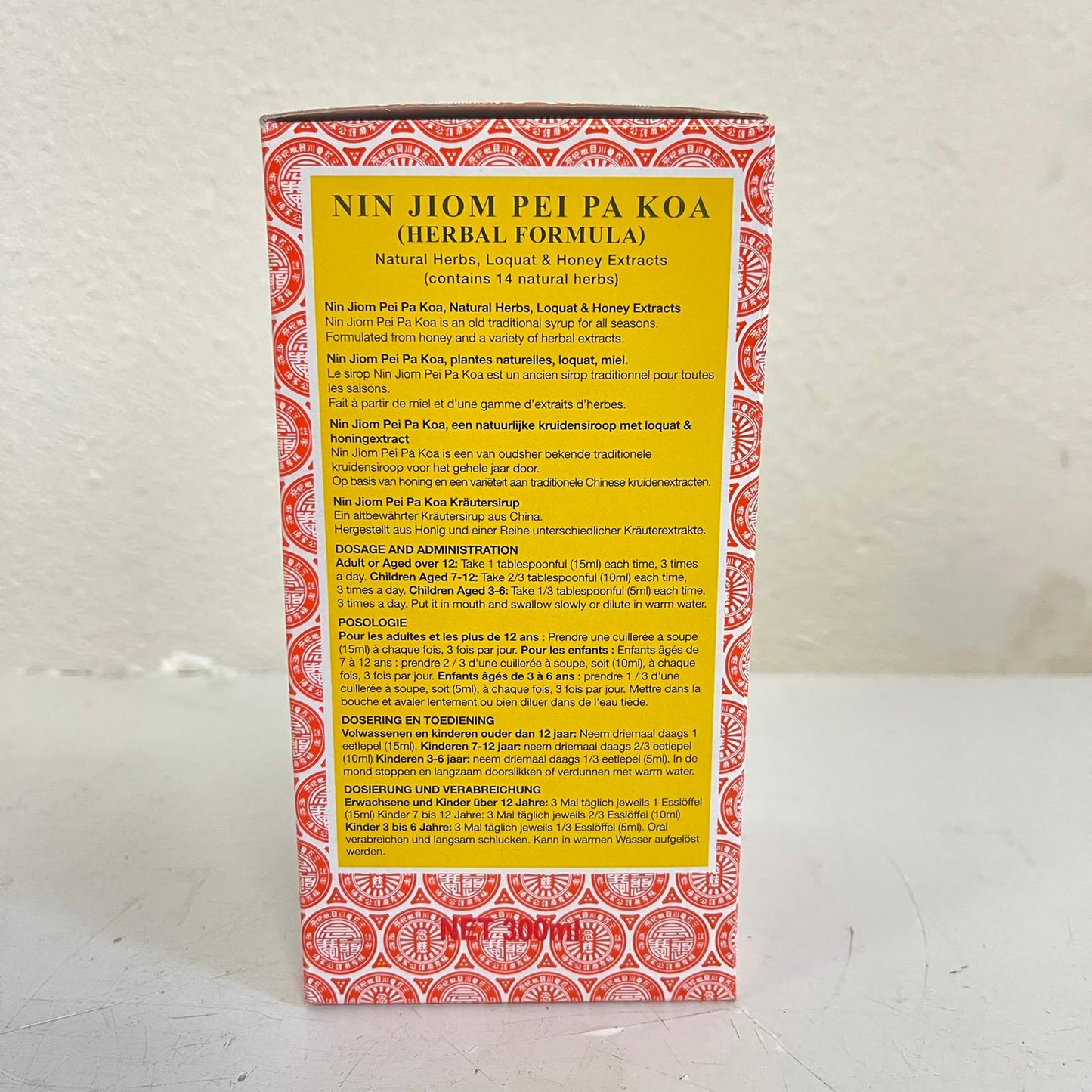 Nin Jiom Pei Pa Koa Sore Throat Syrup 300ml / Siro Ho