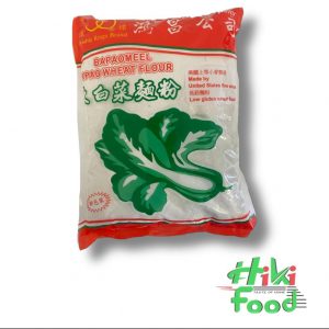 Double Ring Tarwemeel 1kg (BBD 31/12/22)