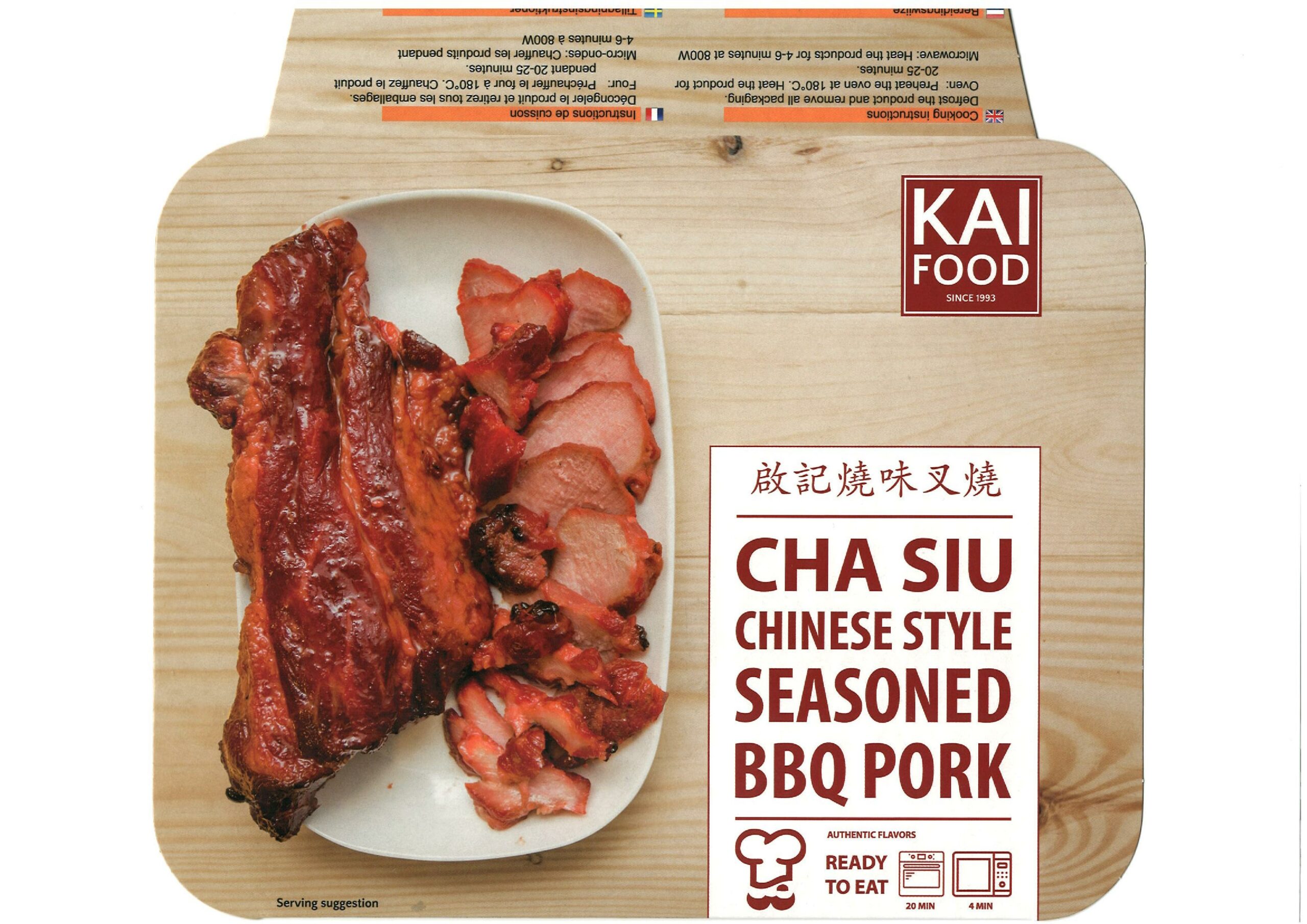DMSFrozen Cha Siu Roasted Pork 400g Hikifood